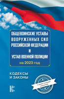 65694915