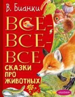 65691691