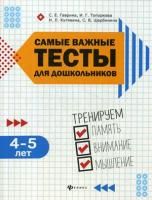 55641223
