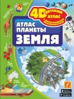 65652751