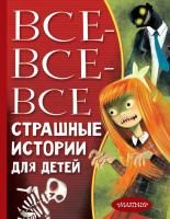 65685359