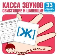 65659386