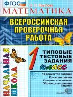 55635243