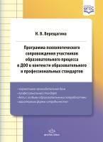 65683749