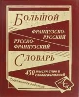 65683606