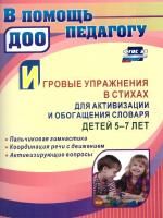 65698150