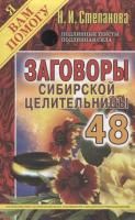 65648183