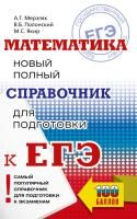 65720682