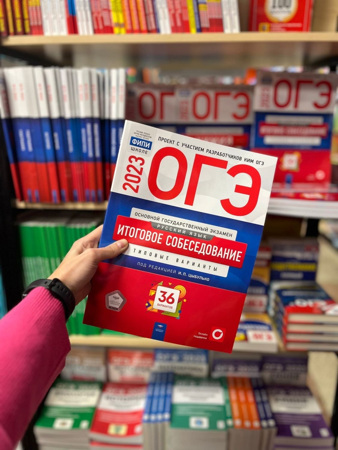 Готовьтесь к ОГЭ и ЕГЭ с "Национальным образованием"