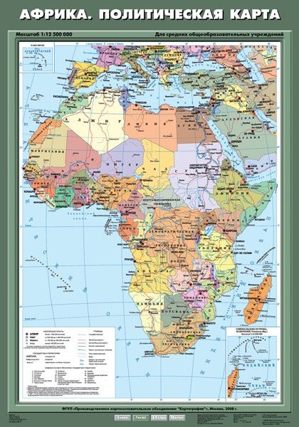 Карта География 7 кл. Африка. Политическая карта (70х100) (Спектр-М) -Межрегиональный Центр «Глобус»