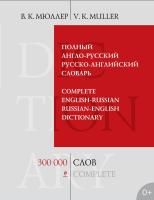 55628617