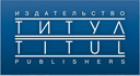 Титул