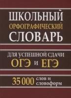 65652770