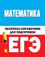 55635790