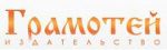 ГРАМОТЕЙ