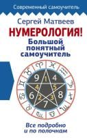 55645274