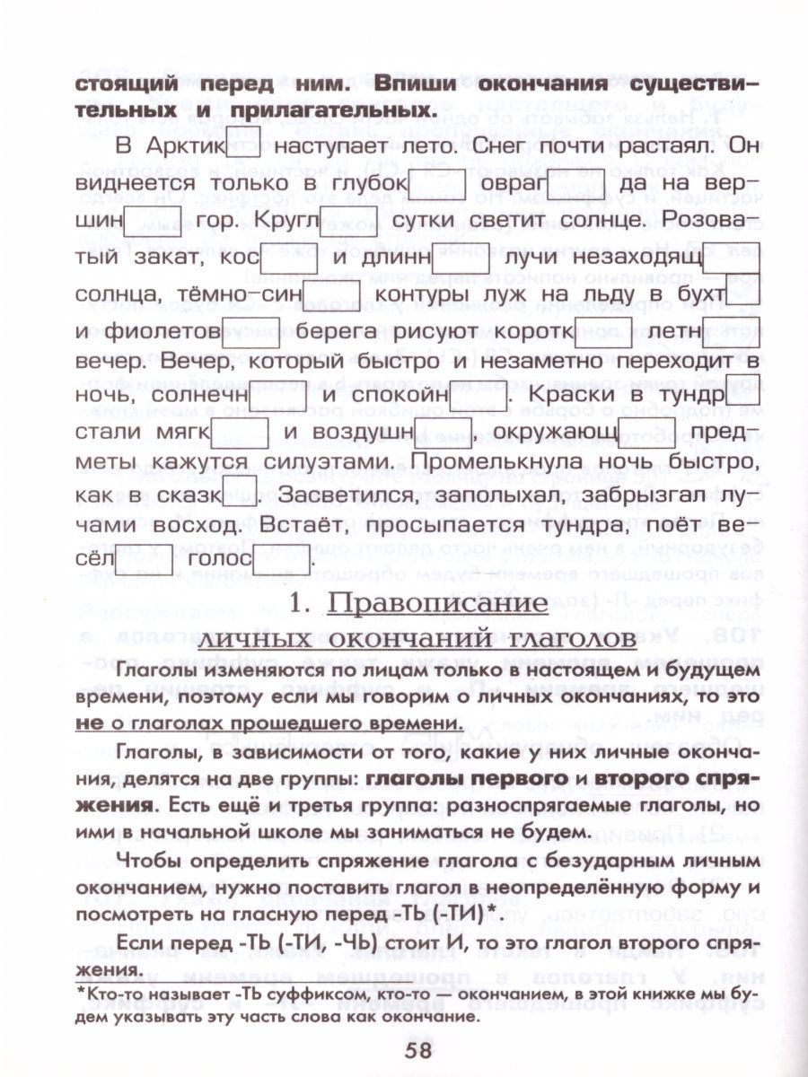 Дети писают 