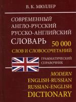 65652640