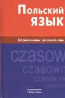 55615981