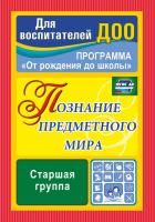 55605317