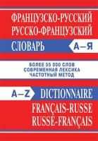 55617253