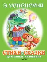 65653667