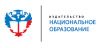 Национальное образование