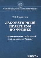 55630907