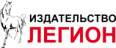 ЛЕГИОН ЛЕГИОН