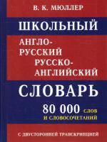 65652637