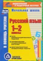 55618650