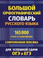 65683244