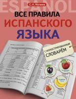 65678002