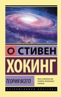 65674411