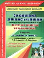 55615752