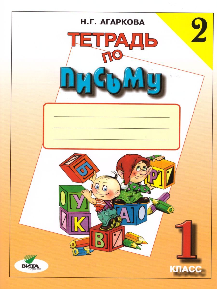 Класс вил