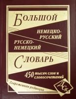 65683607