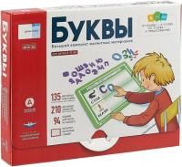 55629650