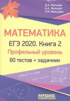 55644129
