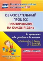 55610948
