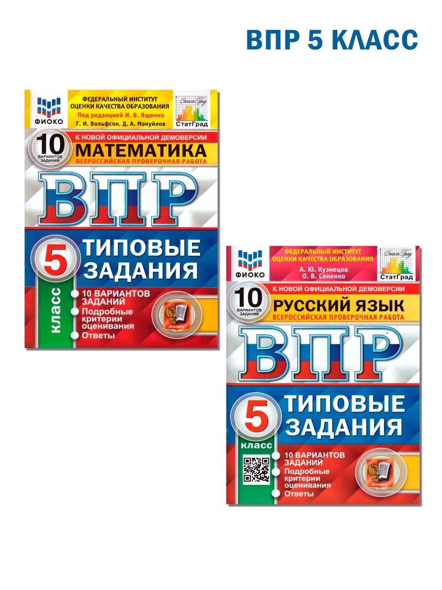 Решу впр математика 7 профильного уровня