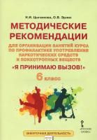 55620849