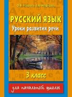 55616238