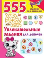 65701791
