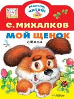 65676670