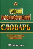 55596465