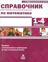 55615489