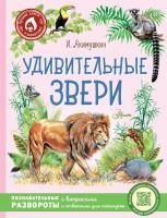 65696010