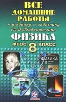 55607168