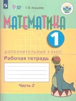 65689548